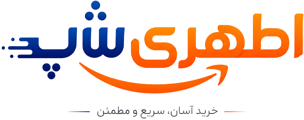 لوگو اطهری شاپ
