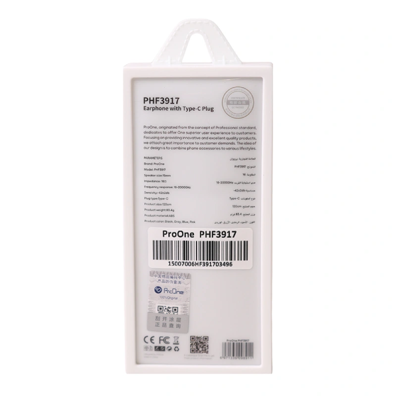 هندزفری باسیم ProOne مدل PHF3917
